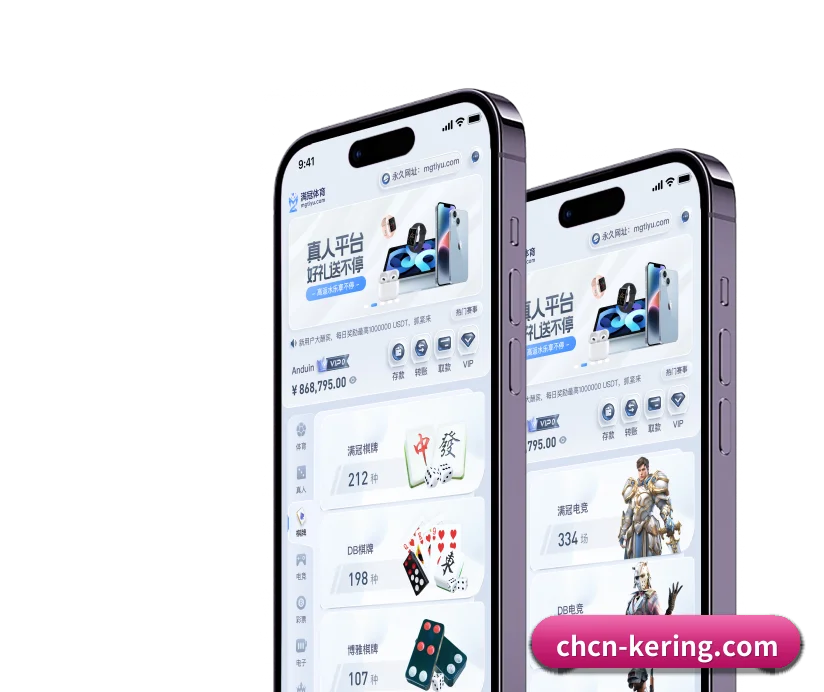规模扩大